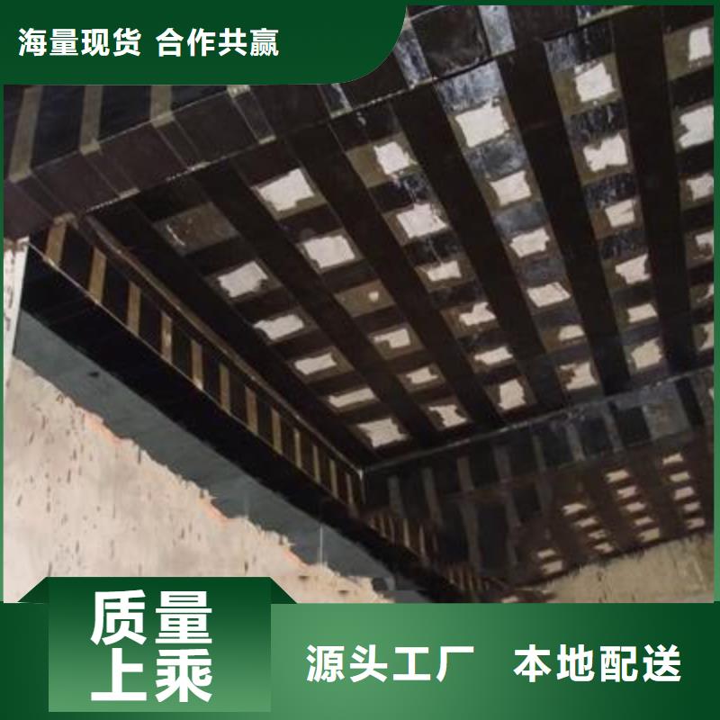 碳纤维布专业加固公司【碳纤维布建筑加固公司】购买的是放心专业的生产厂家