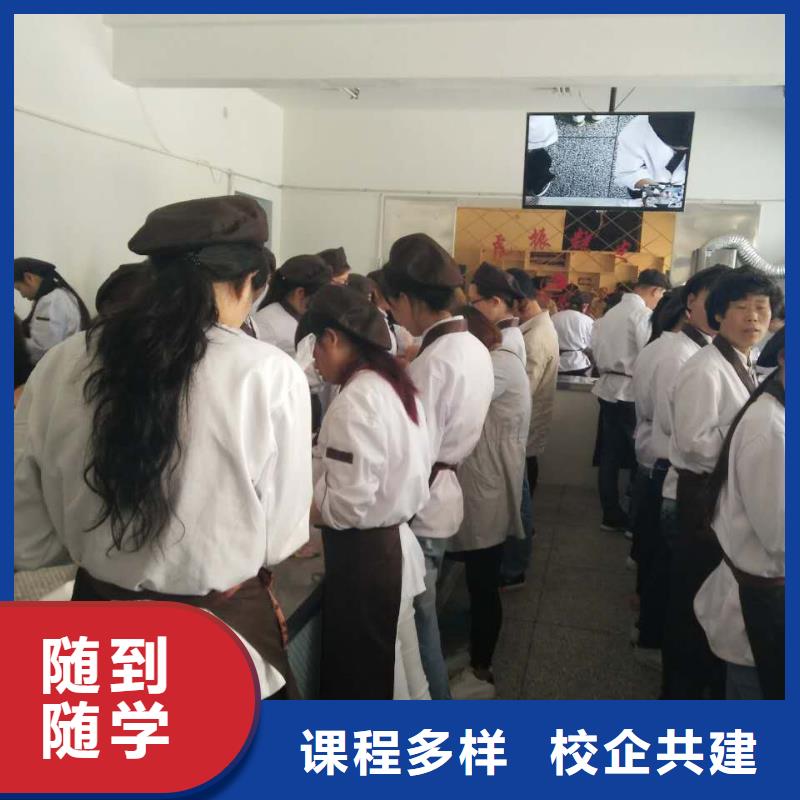 ​【虎振中西糕点学校虎振厨师烹饪学校招生电话报名优惠】就业不担心