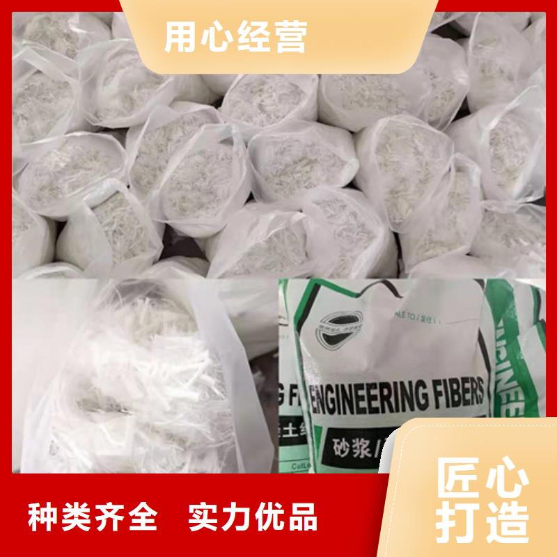 【抗裂纤维-复合土工膜一个起售】好品质选我们