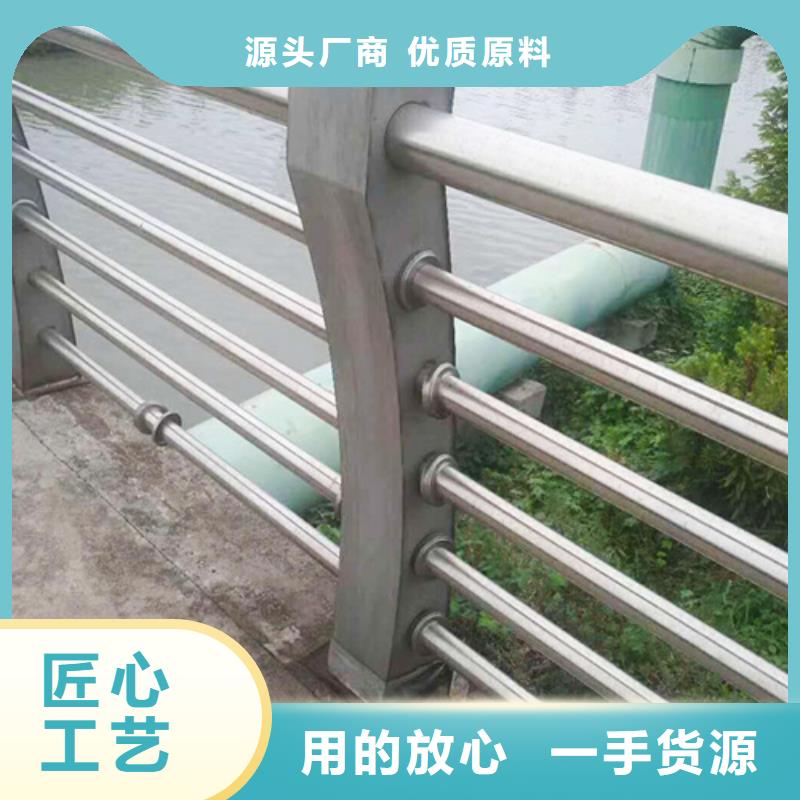 不锈钢复合管防撞护栏不锈钢复合管品质服务同城公司