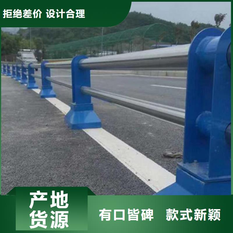 【不锈钢复合管防撞护栏,道路防撞护栏专注细节使用放心】诚信可靠