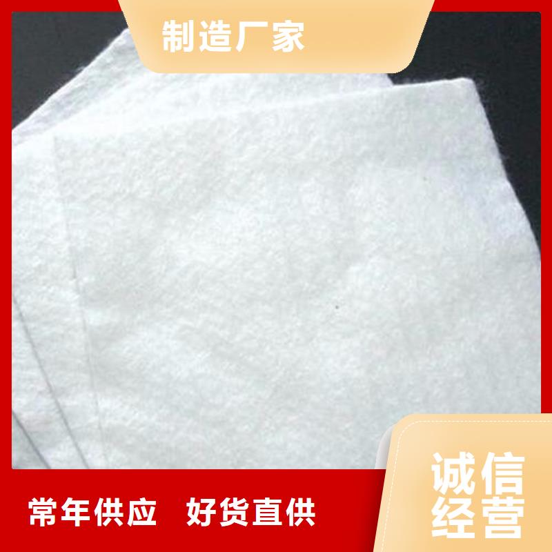 土工布PVC防水卷材供货及时用心做产品