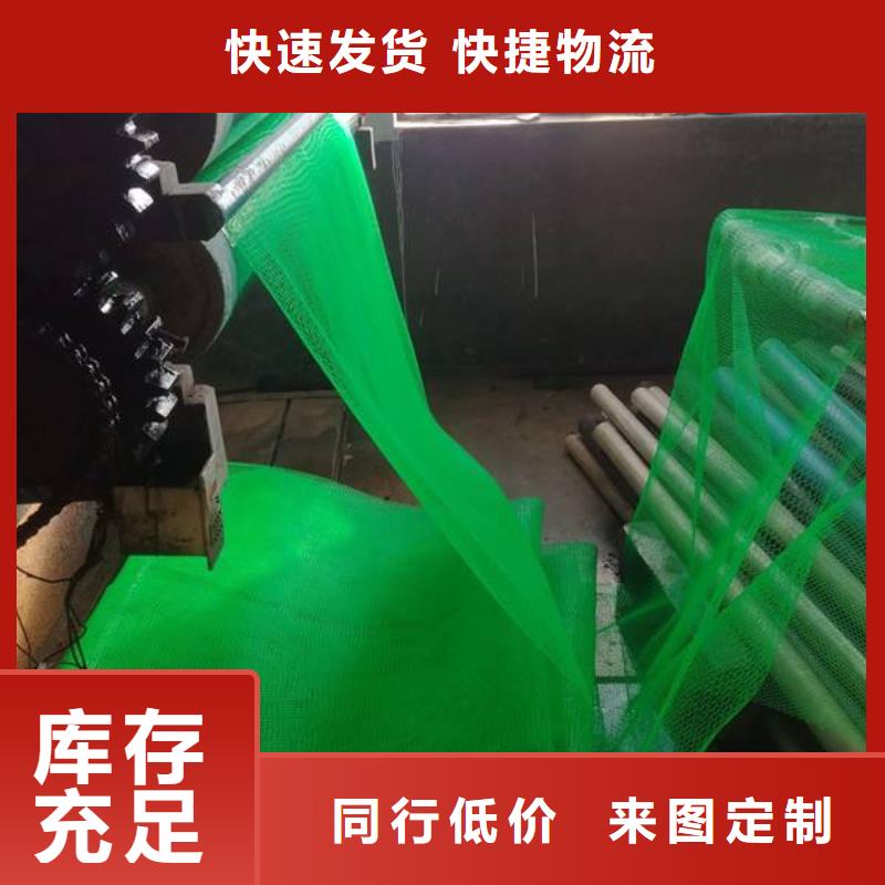 【三维植被网】-无纺布好品质用的放心匠心打造