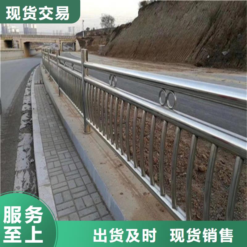 不锈钢护栏【道路护栏】用心制造库存量大