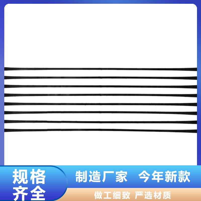 【单向拉伸塑料格栅】复合土工膜多年行业积累海量库存