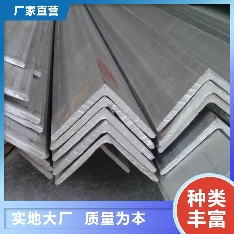 重庆角钢不锈钢管源厂直接供货