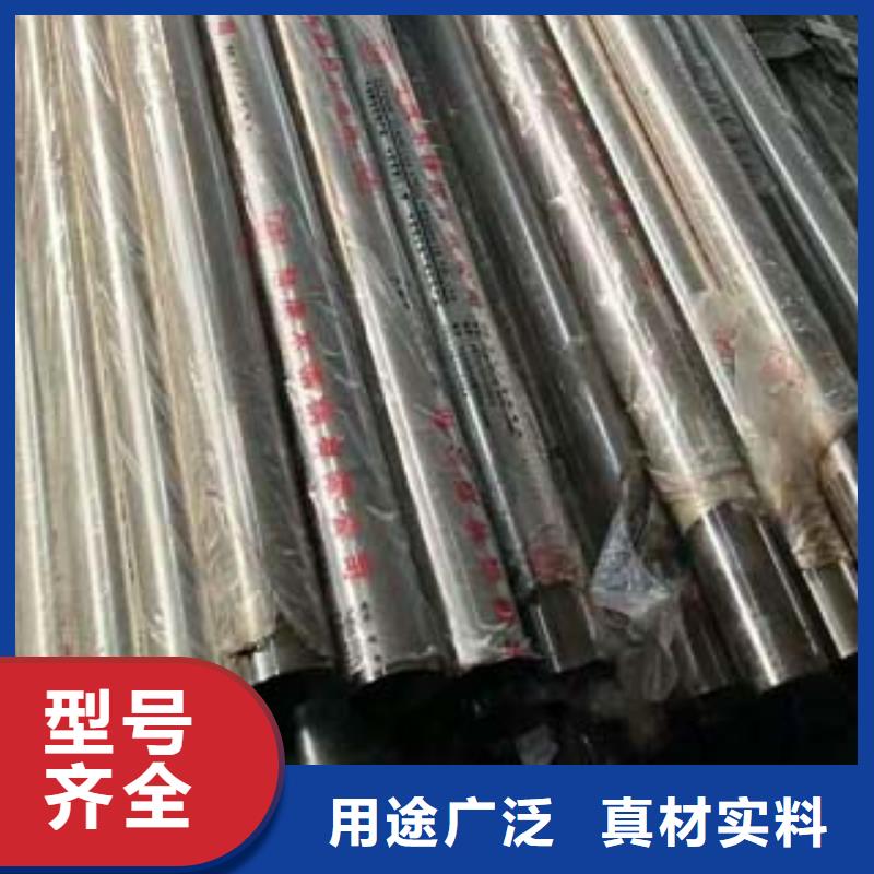 不锈钢复合管【防撞护栏】选择我们没错好品质经得住考验