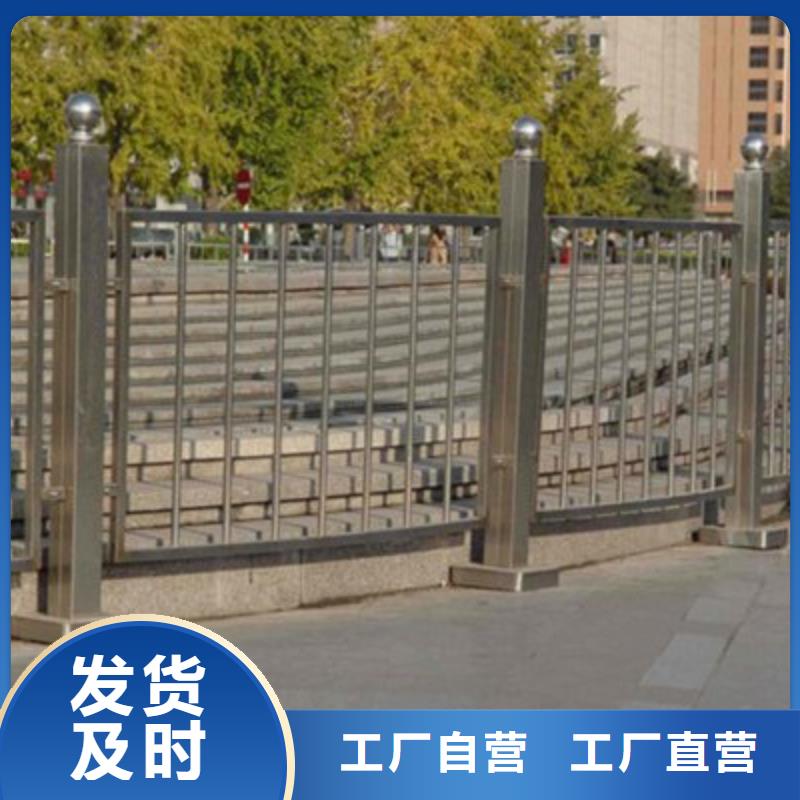 【护栏】-201不锈钢复合管护栏快捷物流本地品牌