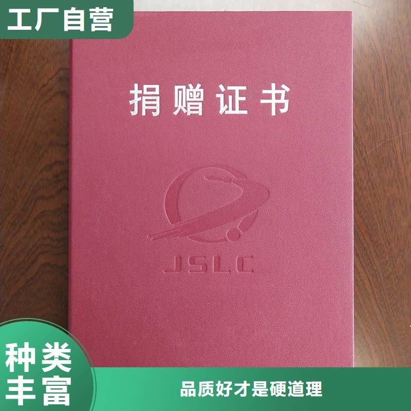 防伪封皮类,防伪用心做品质直销厂家