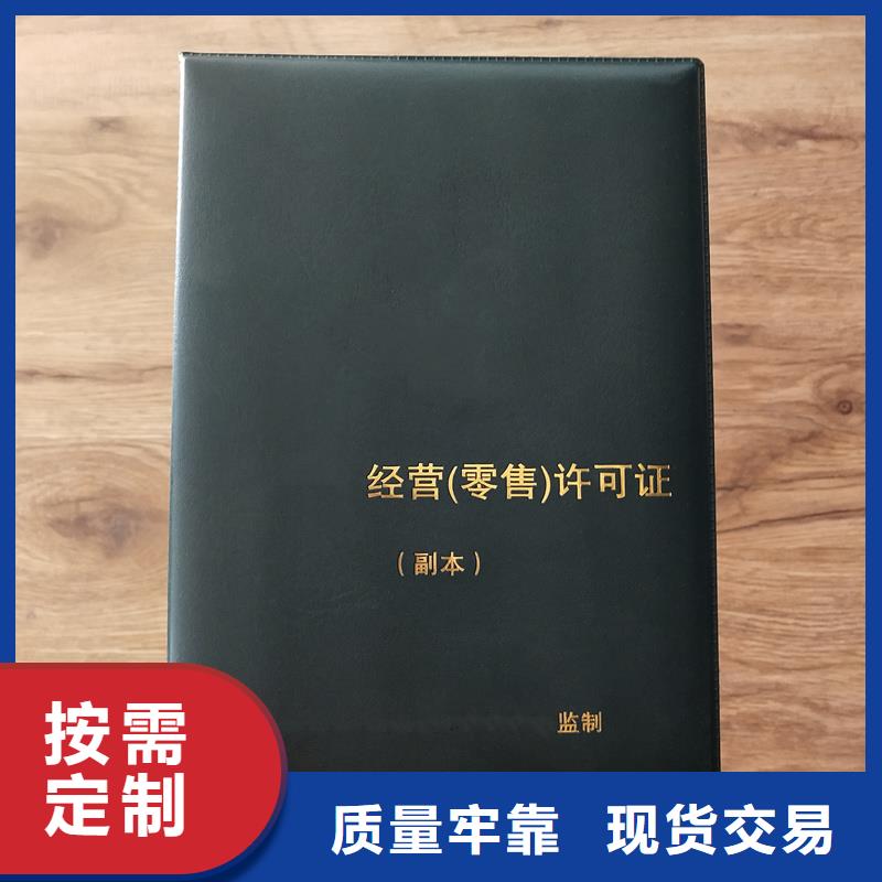 防伪封皮类防伪制作助您降低采购成本本地制造商