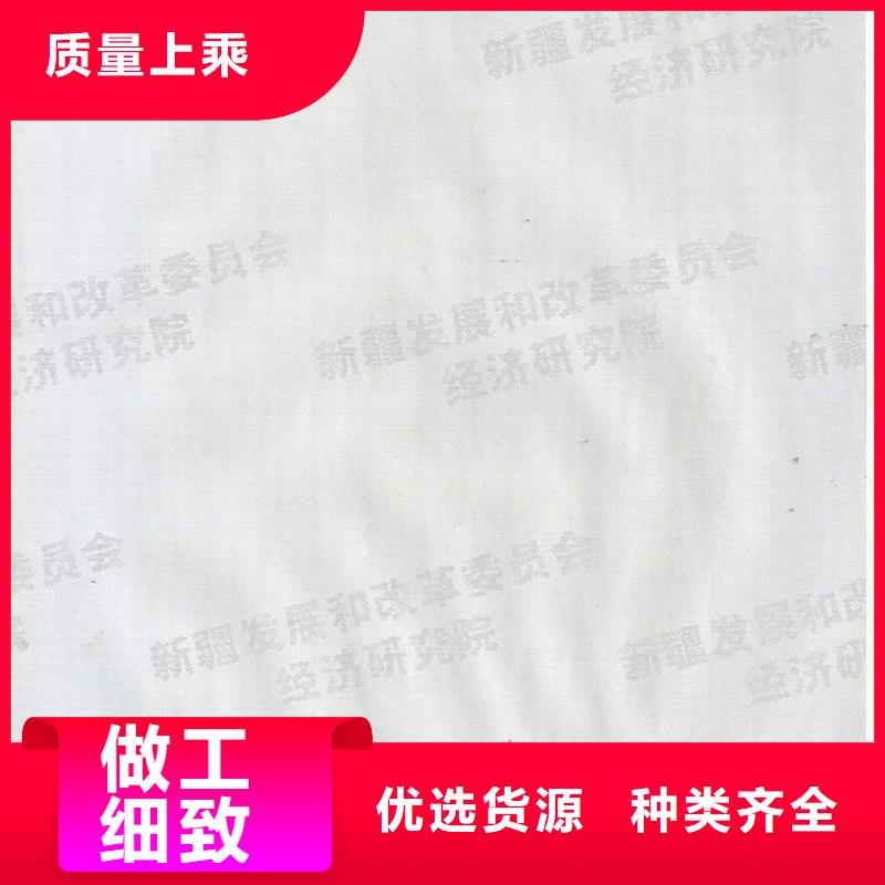 【防伪纸,防伪纸库存丰富】优质原料