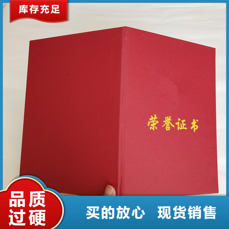 【防伪】防伪纸多种规格供您选择本地厂家