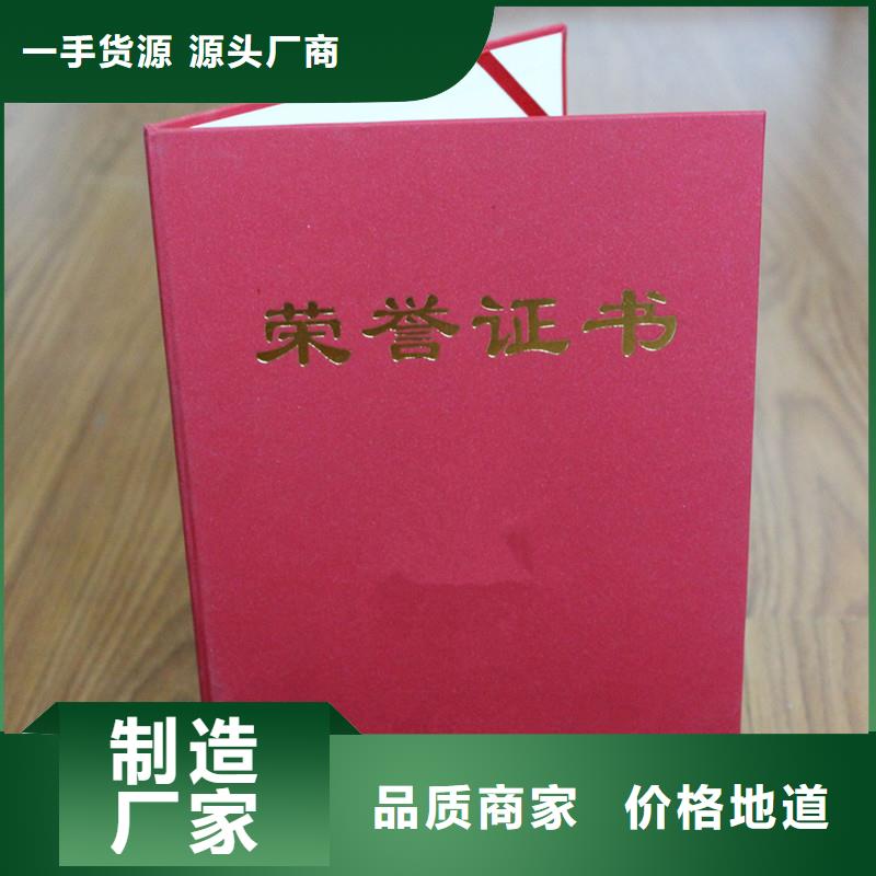 防伪【防伪资格】源头厂家量大价优本地制造商