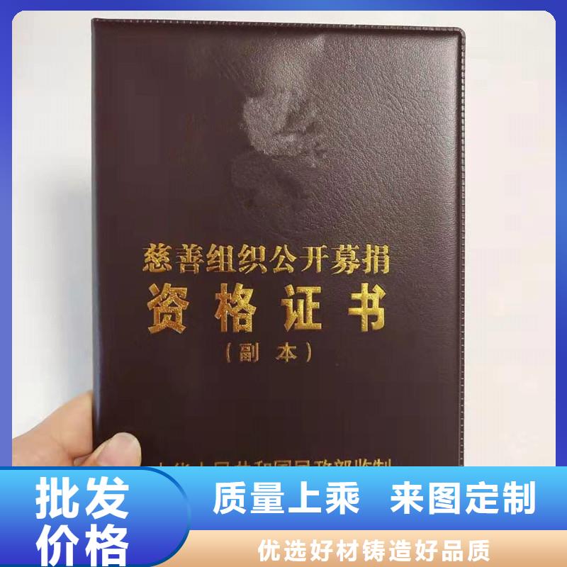 防伪防伪用心做好每一件产品专注细节更放心