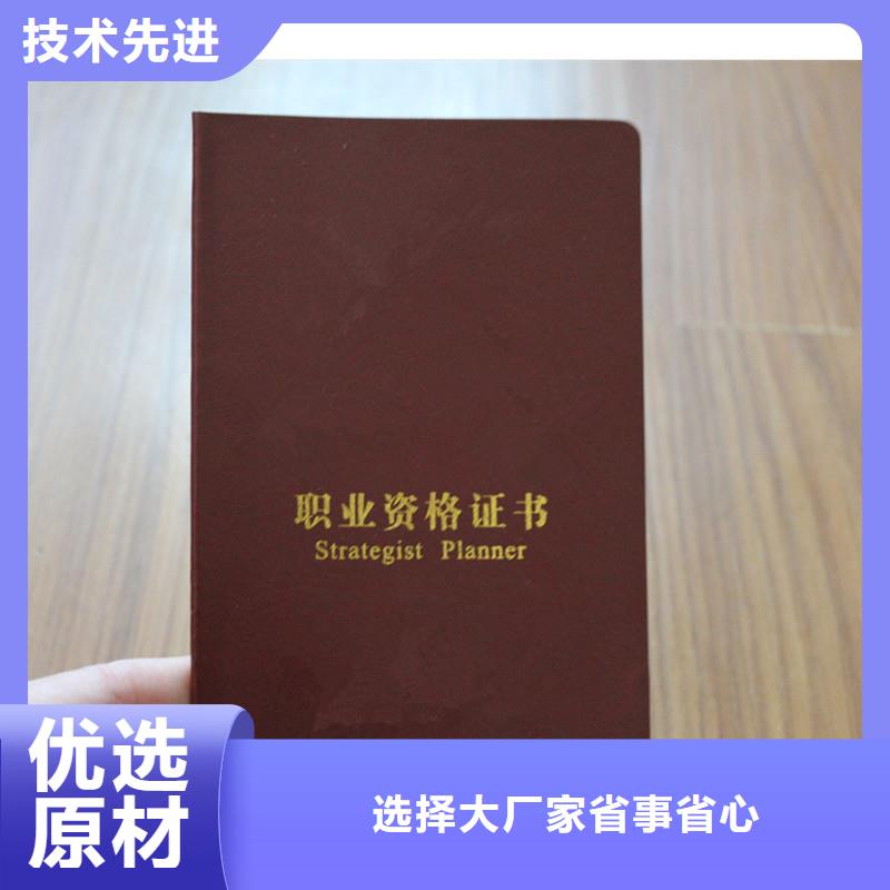 【防伪防伪制作售后服务完善】重信誉厂家