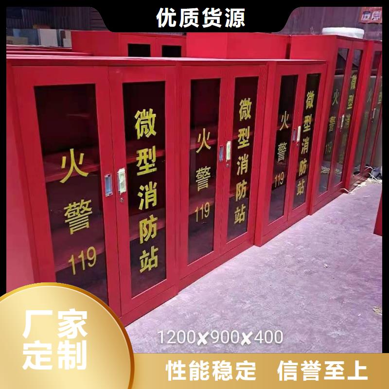 【消防器材档案柜质优价廉】让客户买的放心