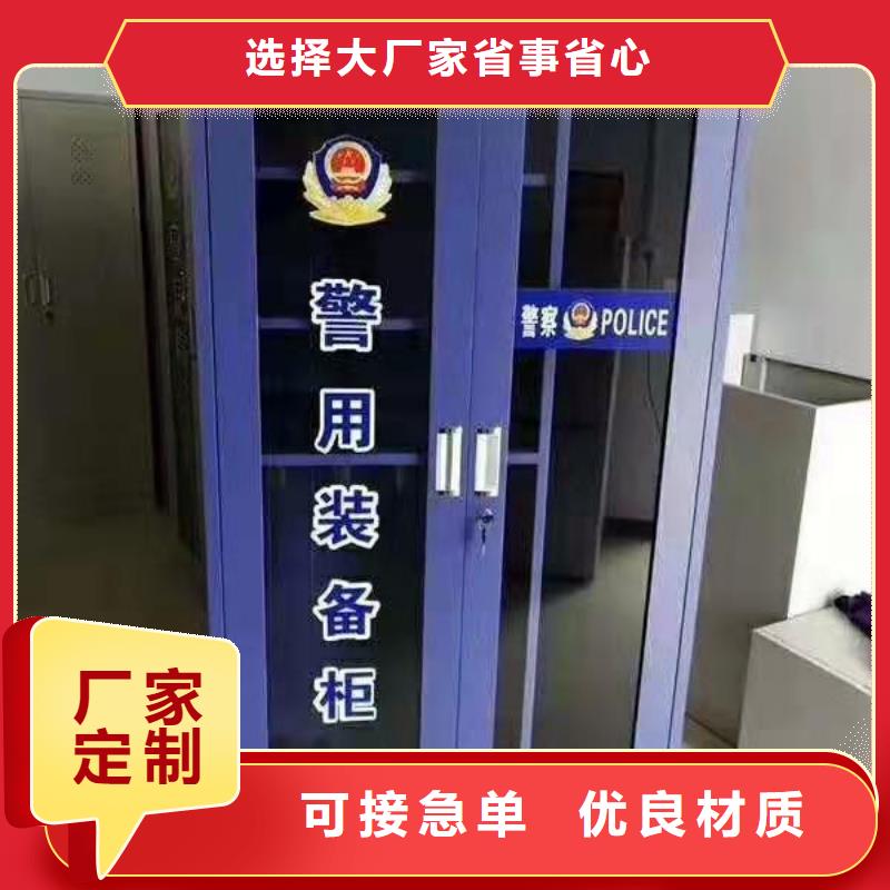 【消防器材】文件柜为品质而生产专注产品质量与服务