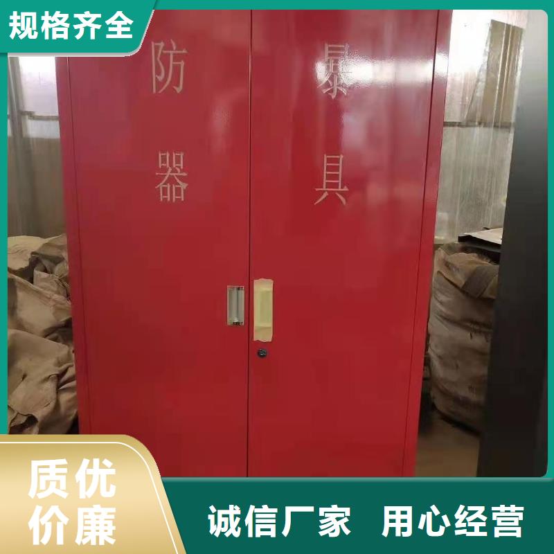 【消防器材】手摇文件密集柜可接急单当地品牌