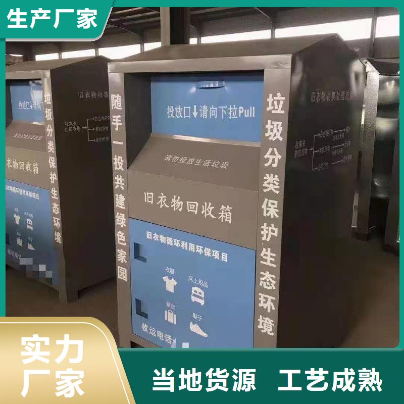 ​回收箱移动密集柜密集架高标准高品质可放心采购