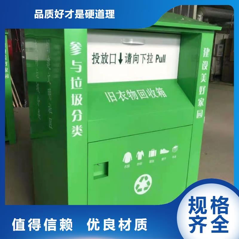 回收箱-档案密集柜的图文介绍支持定制批发