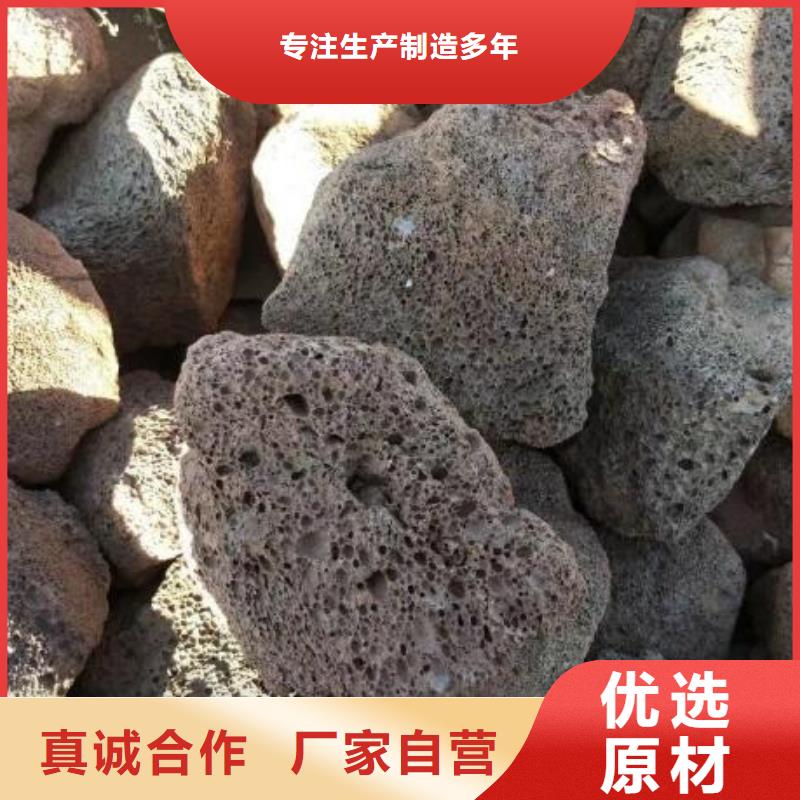 火山岩【生物陶粒滤料】保质保量产品优势特点