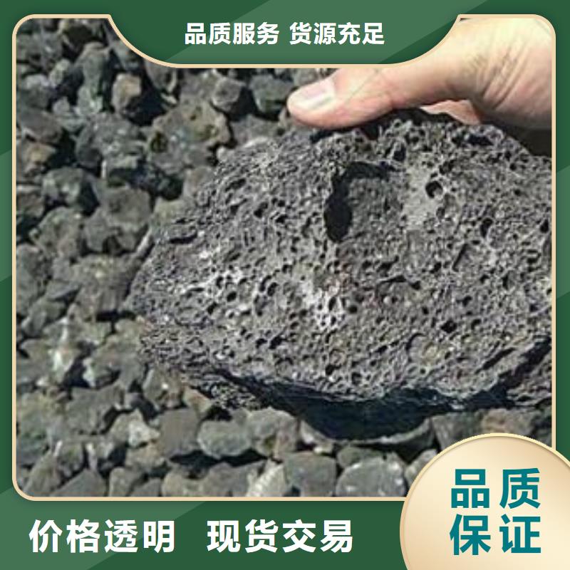 火山岩_【石英砂滤料】无中间商厂家直销质量安心