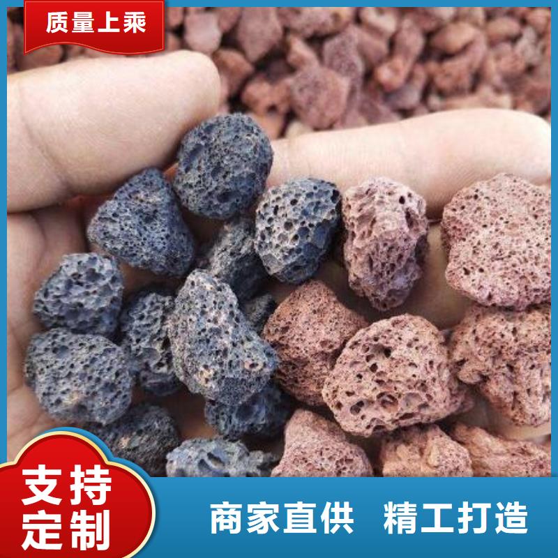 【火山岩】生物陶粒滤料好货有保障一站式供应