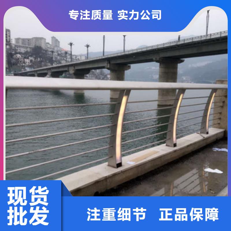 护栏,河道防撞栏杆产地货源分类和特点