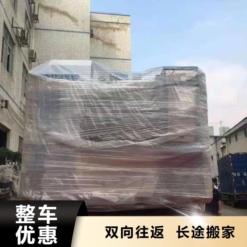 锦州【整车运输】广州到锦州货运物流专线公司回头车整车托运直达上门提货