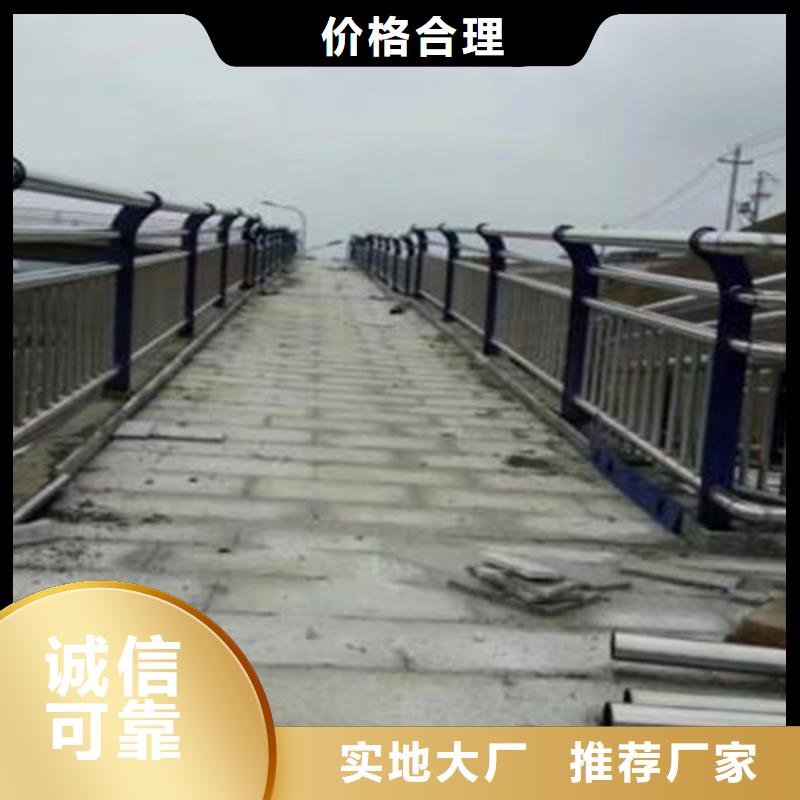 【桥梁护栏公路护栏快捷的物流配送】附近制造商