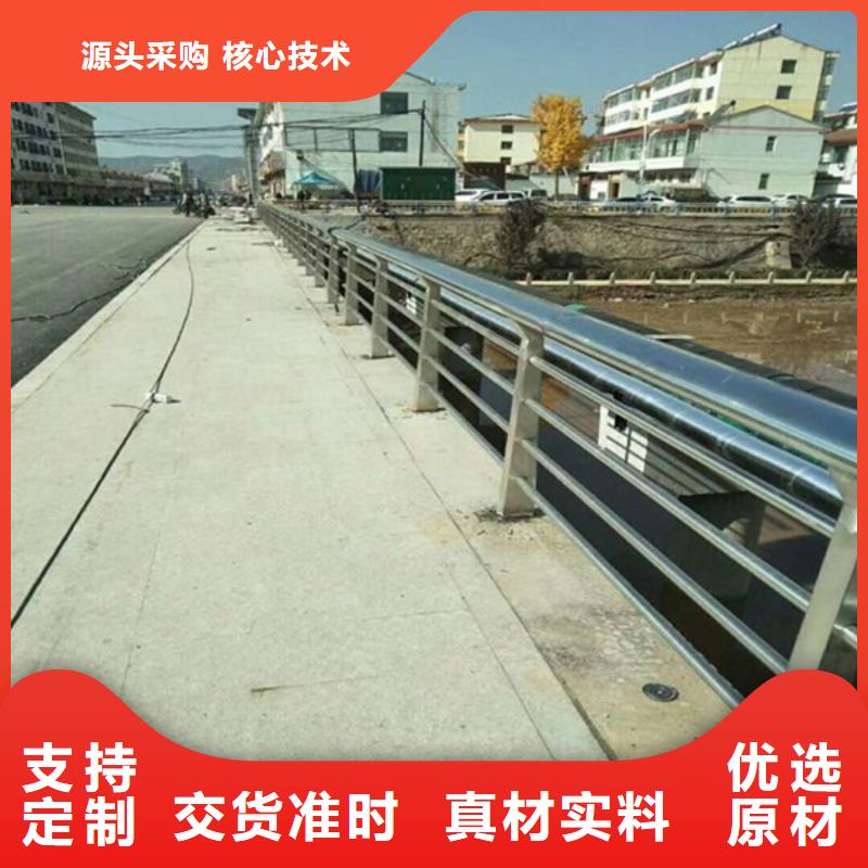 【防撞护栏道路护栏的简单介绍】型号全价格低