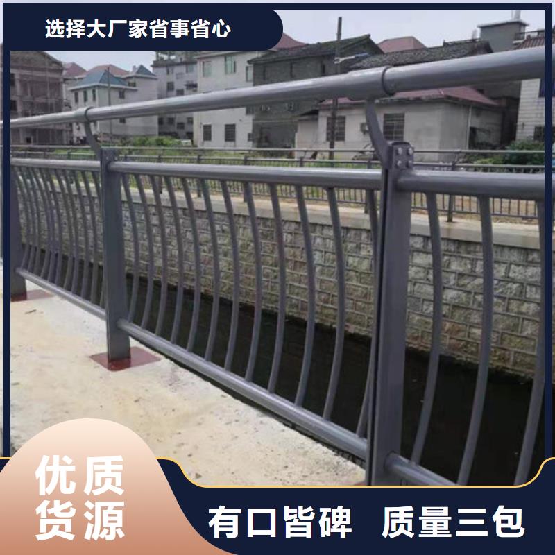 【护栏】道路防撞护栏支持货到付清严选好货