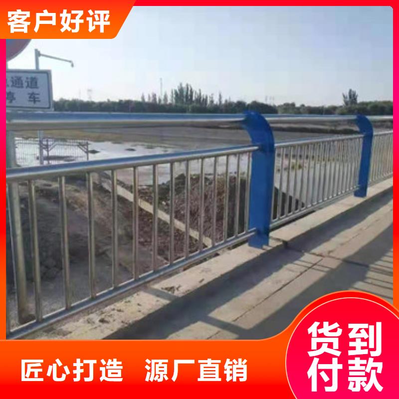 立柱道路防撞护栏大量现货现货交易