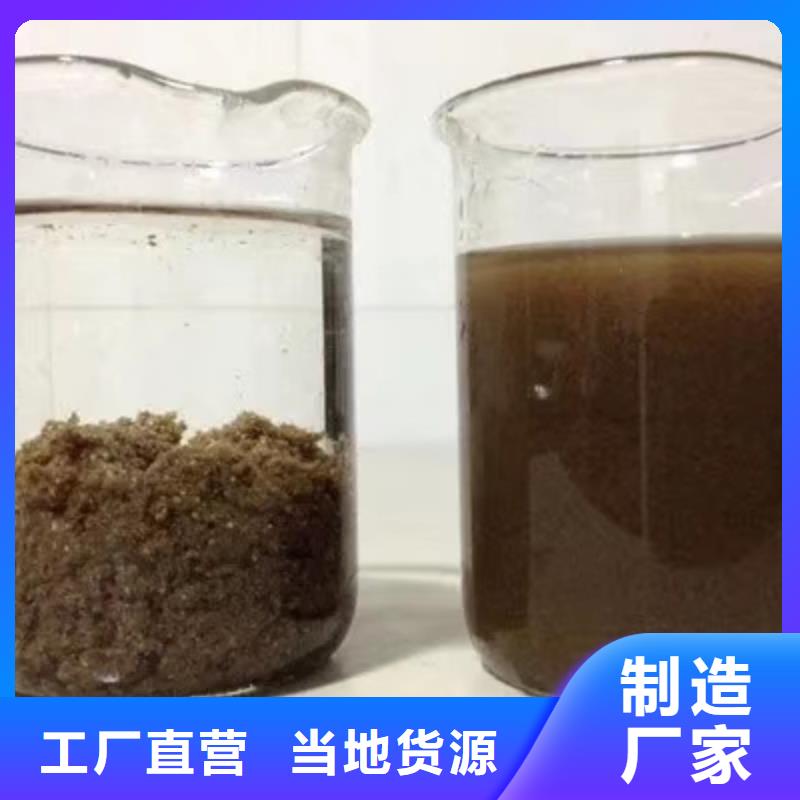 推荐：28%聚合氯化铝供应商注重细节