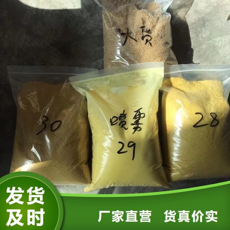 【石英砂】-碳源厂家质保一年市场行情