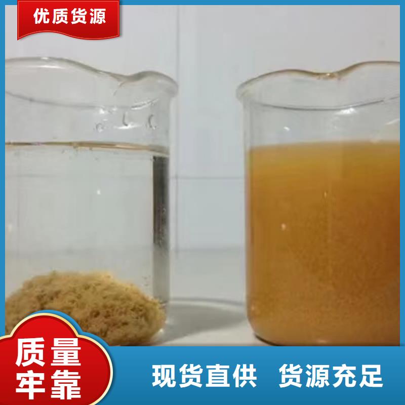 除磷剂两性离子聚丙烯酰胺好品质售后无忧精心选材