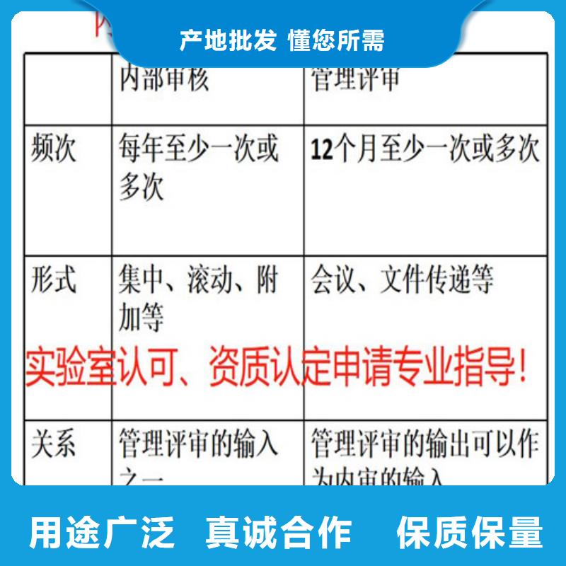 CMA资质认定CNAS申请流程用品质说话当地制造商