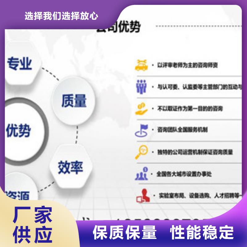 CMA资质认定实验室认可诚信经营品牌企业