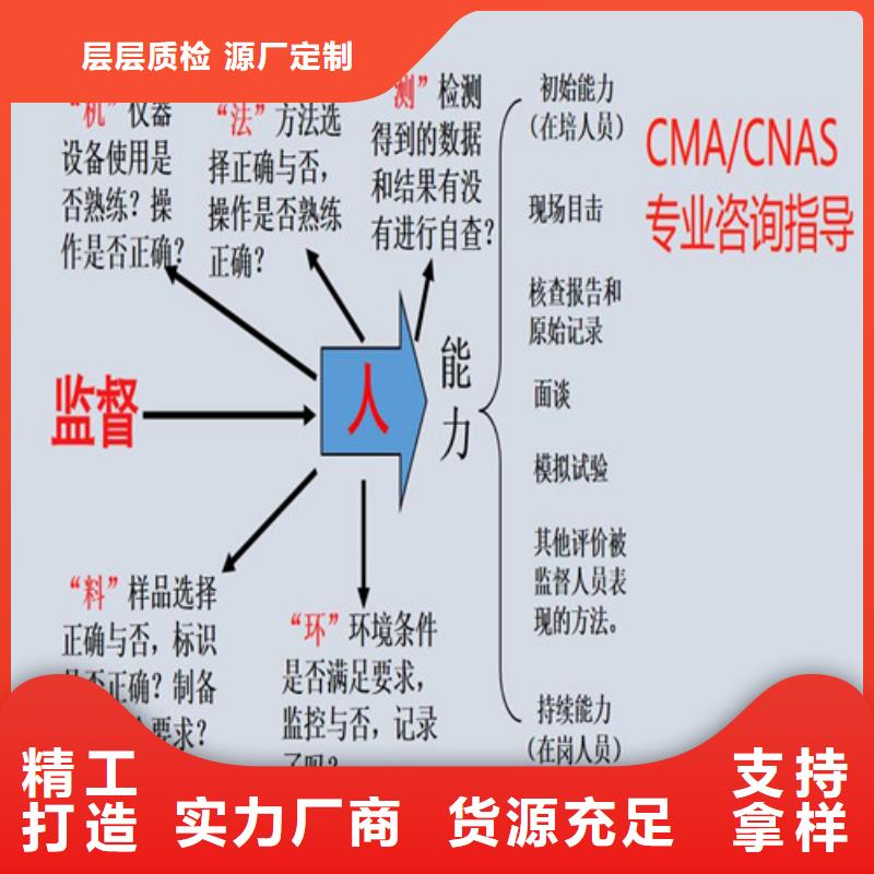 CNAS实验室认可DiLAC认可专注细节更放心本地供应商