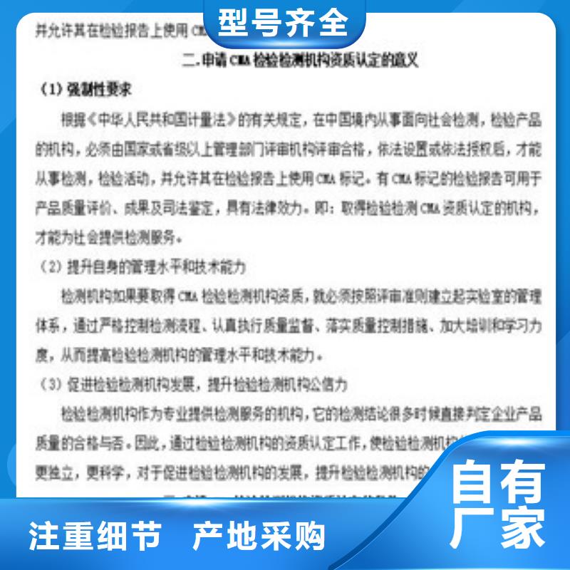 CNAS实验室认可CNAS认可自主研发实力商家供货稳定