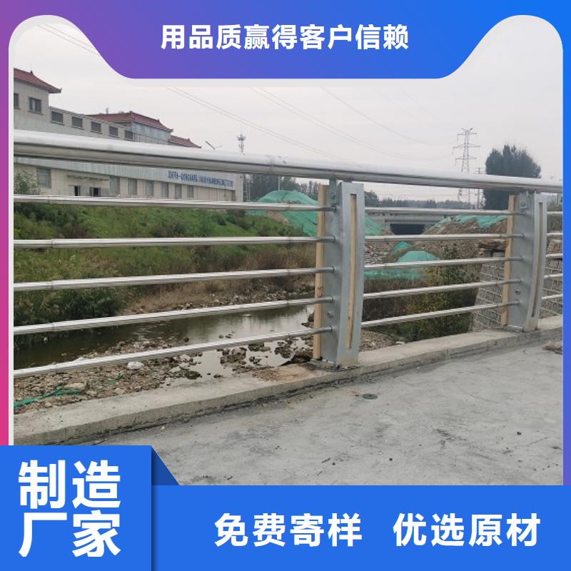 景观护栏公路护栏同行低价现货销售