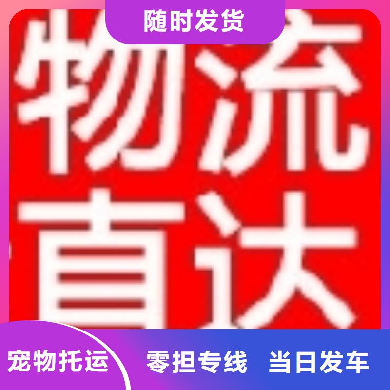 桂林物流乐从到桂林物流运输货运专线冷藏直达仓储回头车回程车业务