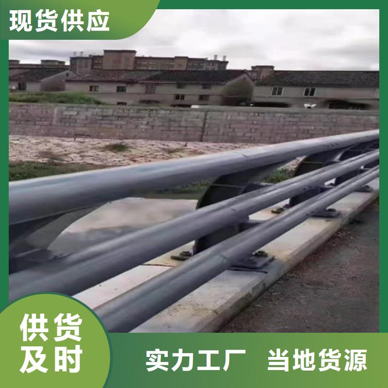 【护栏】-【道路护栏】生产经验丰富附近厂家