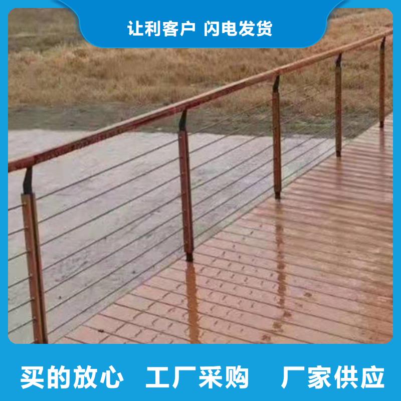 【护栏】不锈钢景观护栏品质保障价格合理批发供应