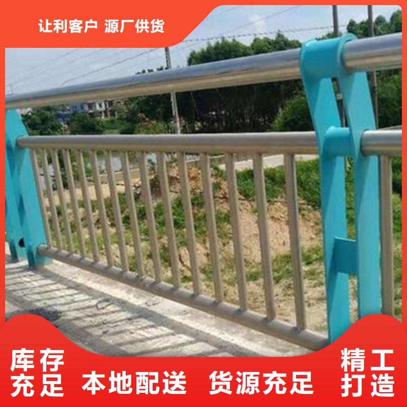 【景观护栏】道路护栏价格透明本地生产厂家