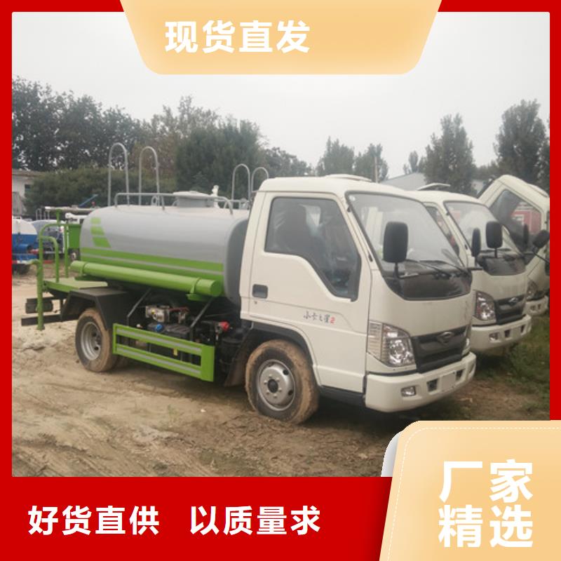 洒水车-消防车款式新颖本地供应商