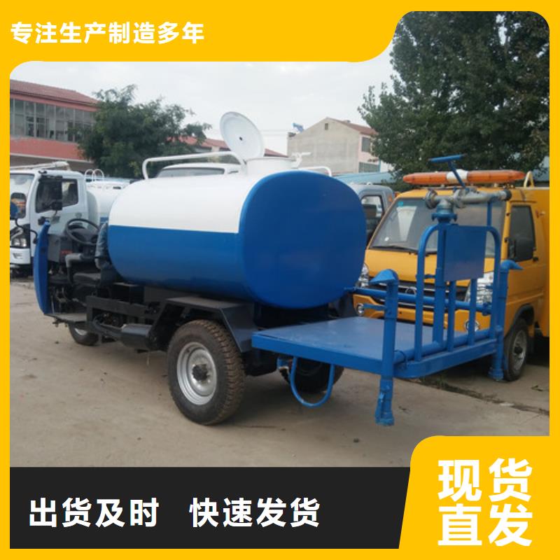 洒水车【清洁吸污车】严选材质厂家拥有先进的设备