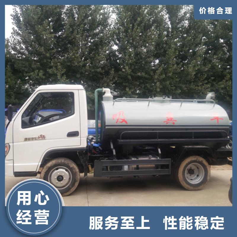 吸粪车【吸粪车厂家】专注品质当地厂家