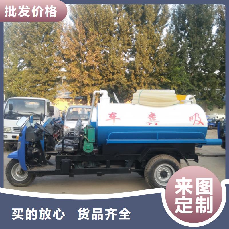 吸粪车【清洁吸污车】真正让利给买家本地品牌