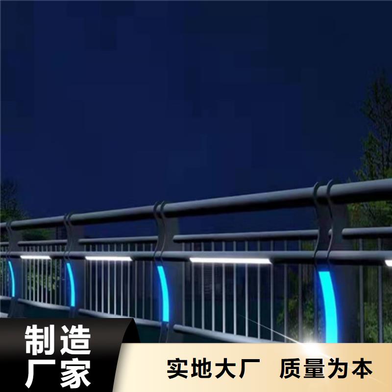 桥梁护栏-防撞栏杆市场报价本地品牌